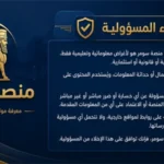 رياضة جسدية