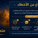 الهواتف الذكية