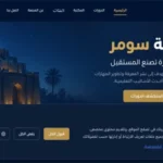 العناية بالمرأة