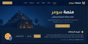 بيان تعريف الارتباطات