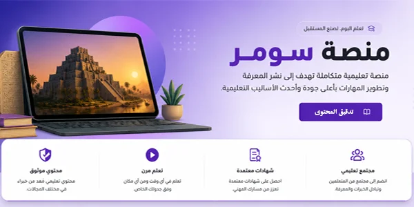 تدقيق المحتوى