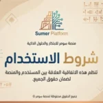القنوات الفضائية