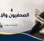 الزواج والحب
