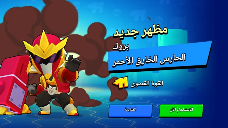 منصة سومر 𒄞 - صورة مقال: