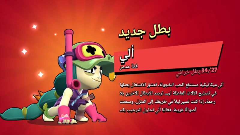 منصة سومر 𒄞 - صورة مقال: