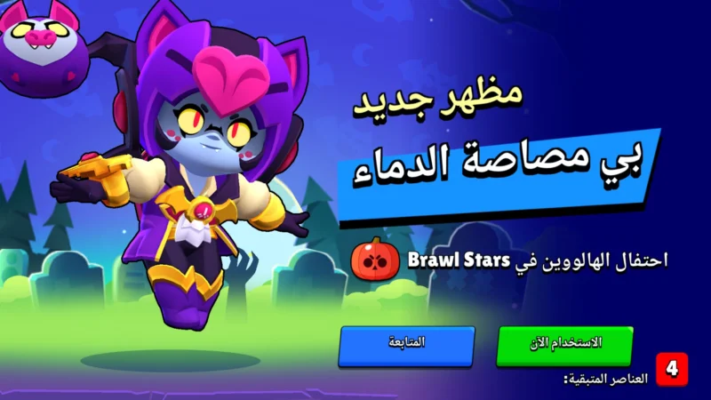 منصة سومر 𒄞 - صورة مقال: