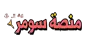 ادب وشعر