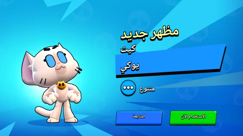 موقع مفردة تدقيق النصوص العربية، في كل برنامج.